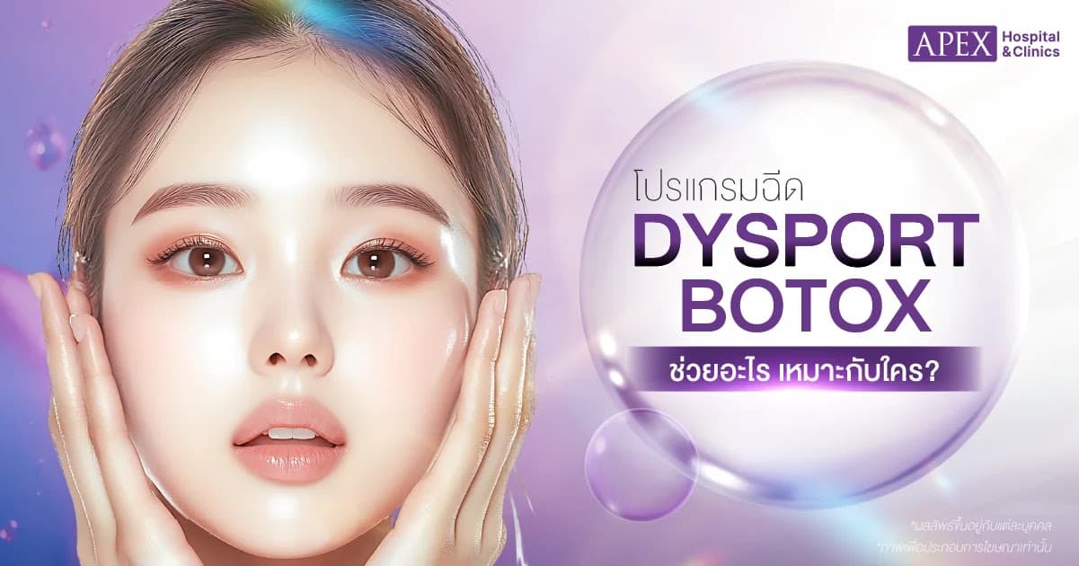 Dysport